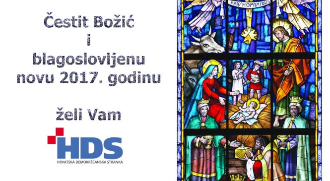 Čestit Božić i blagoslovoljena Nova 2017. godina